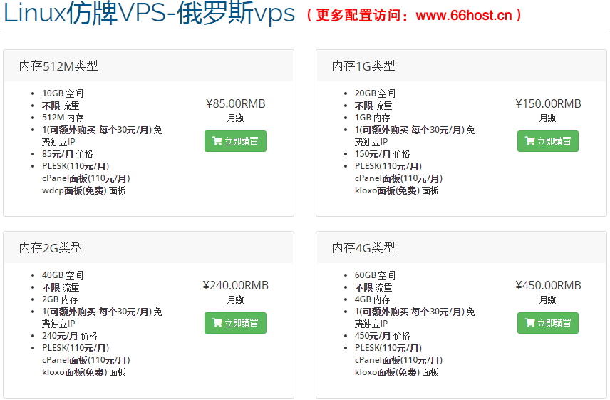 垾垽防投诉主机空间仿牌vps推荐仿牌空间主机,国外欧洲美国荷兰仿牌服务器,外贸抗投诉免投诉