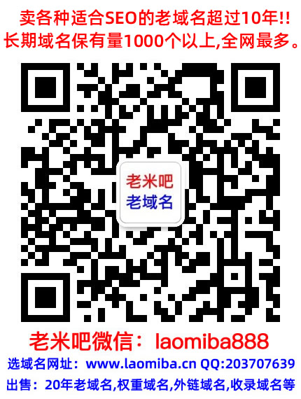 垿埀外链反链Godaddy老域名出售老域名购买交易,已备案域名百度权重域名,高pr百度搜狗收录域名